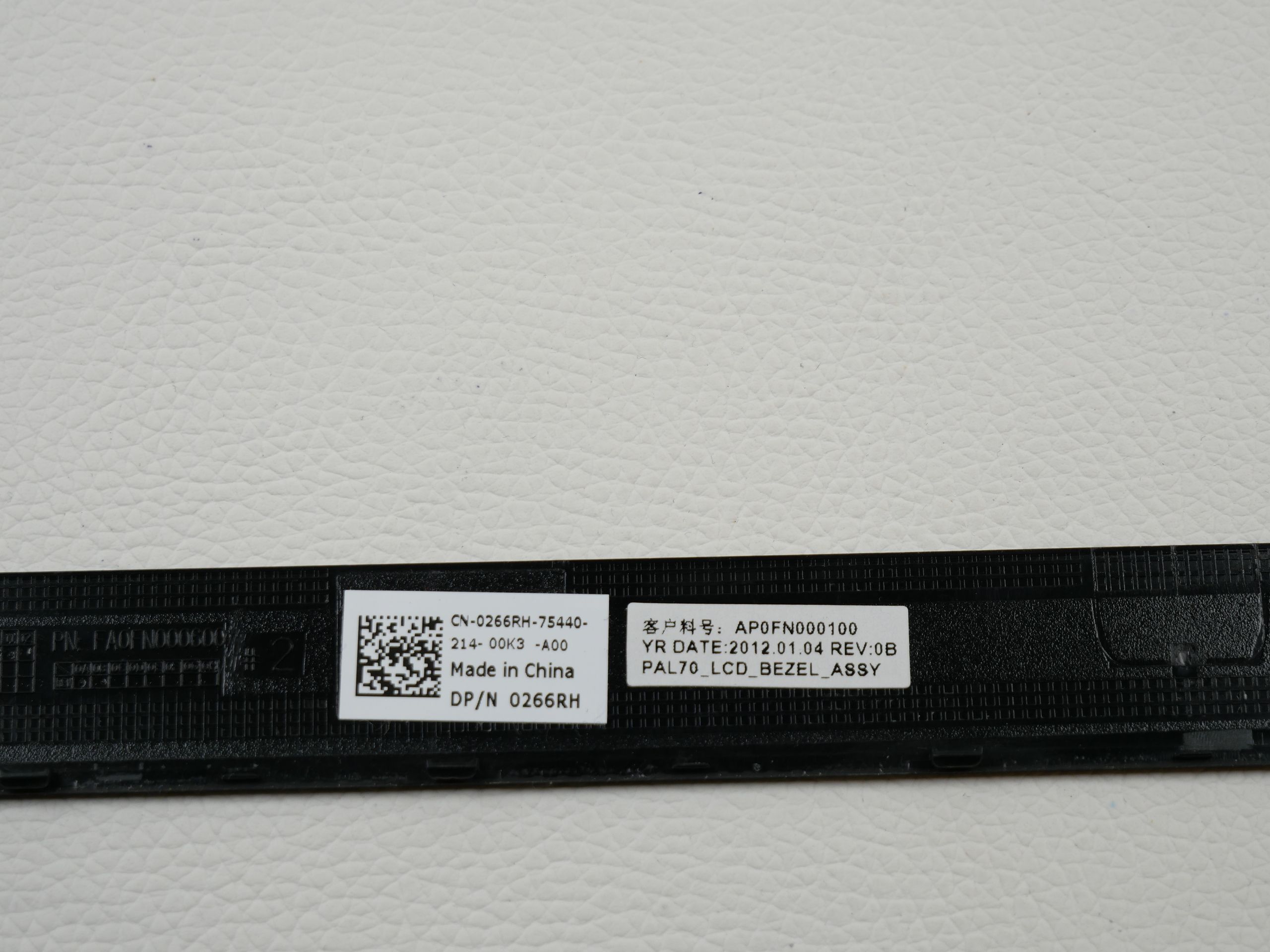 dell-latitude-e6320-front-frame-bezel-823-3