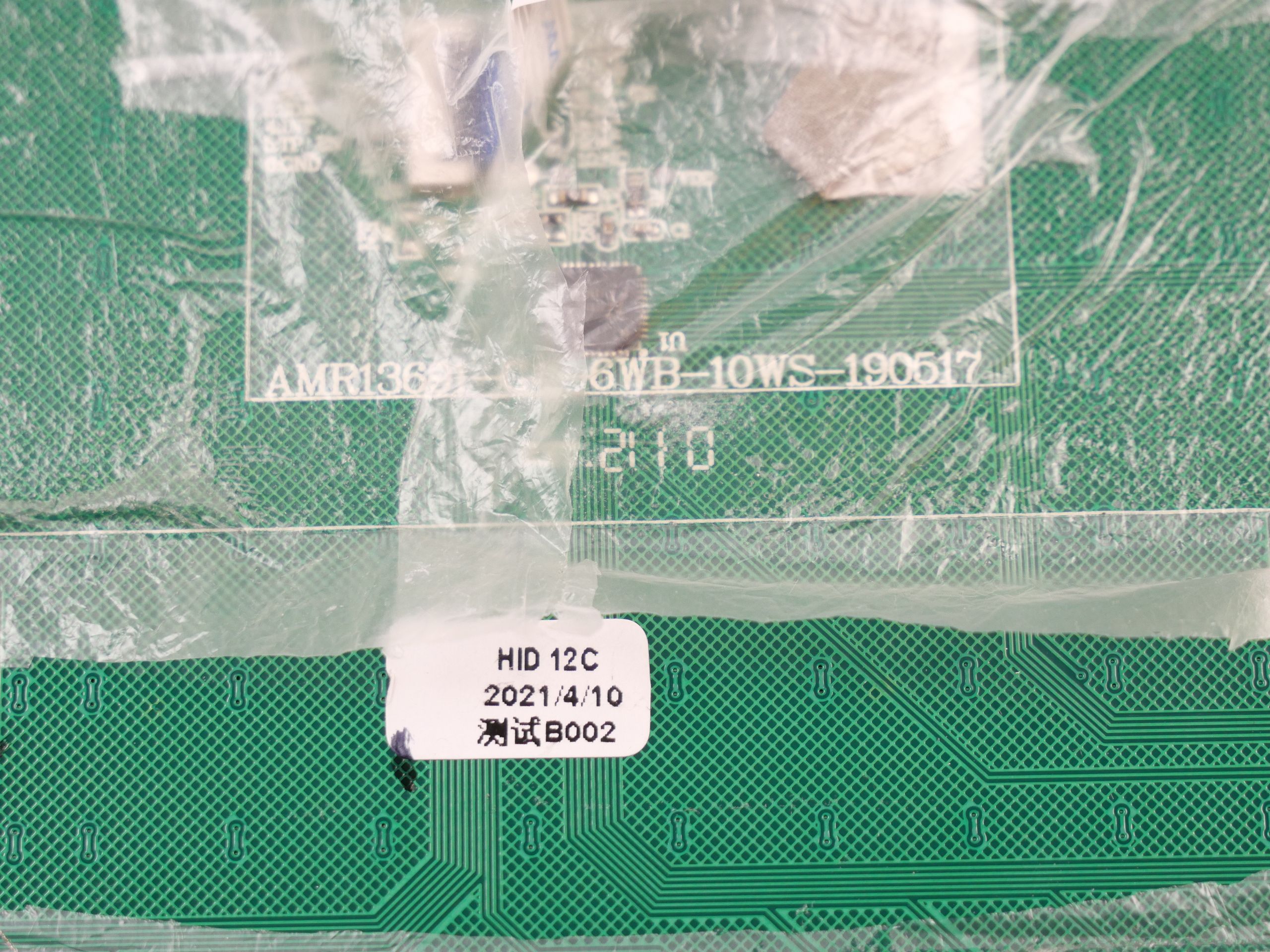 jumper-technology-ezbook-s15-touchpad-clickpad-mousepad-1039-4